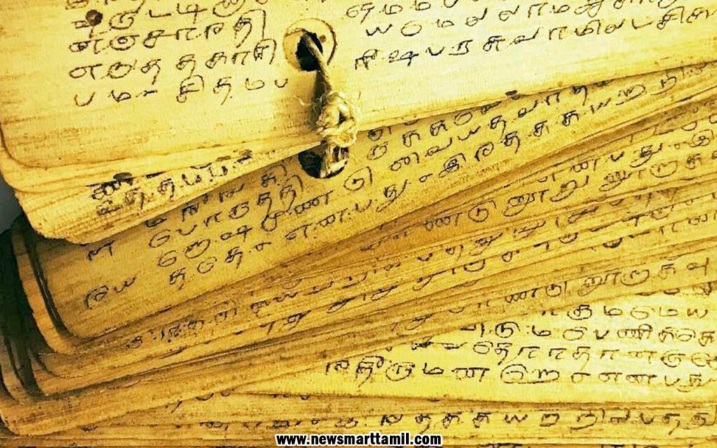 History of Tamil Language in Tamil